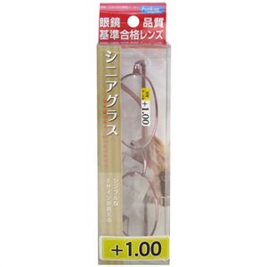 シニアグラスFR-04 +1.00 眼鏡品質基準合格レンズ使用