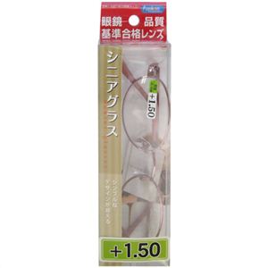シニアグラス(眼鏡品質基準合格レンズ使用) FR-04 +1.50