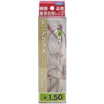 シニアグラス(眼鏡品質基準合格レンズ使用) FR-04 +1.50