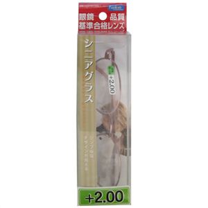 シニアグラス(眼鏡品質基準合格レンズ使用) FR-04 +2.00