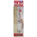 シニアグラス(眼鏡品質基準合格レンズ使用) FR-04 +3.50