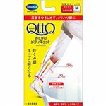 おでかけメディキュット ハイソックス ピュアホワイト M