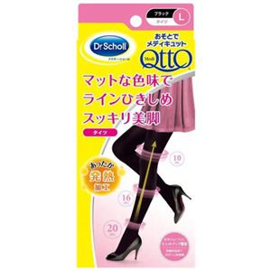 おそとでメディキュット タイツ ブラック L