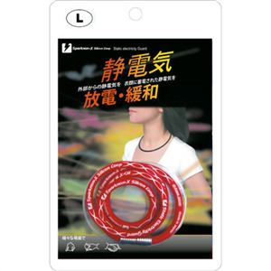 スパークノンX シリコンループ L レッド