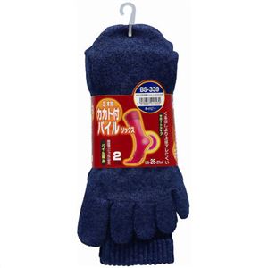 パイルソックス モク 5本指カカト付(2P) BS-339 ネイビー