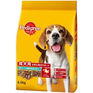 ペディグリー 成犬用 元気な毎日サポート 旨みビーフ&緑黄色野菜&魚入り 6.5kg
