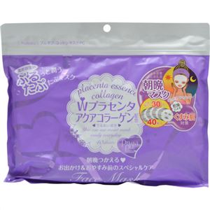 プルタプ コットンマスクPC 40枚