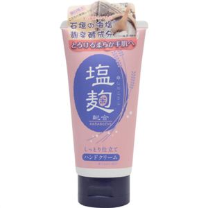ハダゴチ ハンドクリームSK 塩麹配合 80g