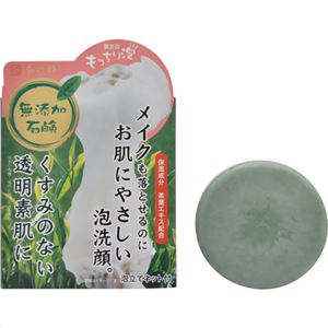 茶の粋 メイクも落とせる洗顔石鹸 茶葉エキス配合 100g