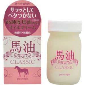 ピュアヴァージン 馬油配合オイルクリーム 70g