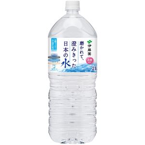 【ケース販売】伊藤園 磨かれて、澄みきった日本の水 2L×6本