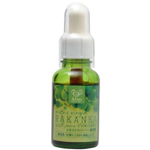 オルター エキストラバージン羅漢果 30ml