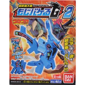 バンダイ 超変換大戦 もじバケるG2 20個セット