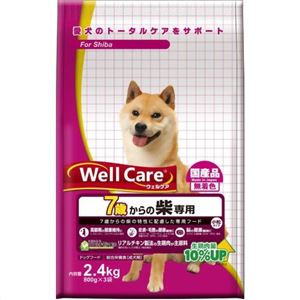 ウェルケア 7歳からの柴専用 小粒 2.4kg(800g×3袋)