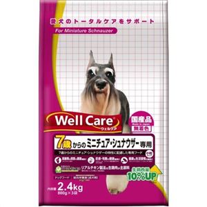 ウェルケア 7歳からのミニチュア・シュナウザー専用 小粒 2.4kg(800g×3袋)