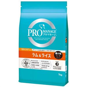 プロマネージ プロテインケア ラム&ライス 極小粒 1kg