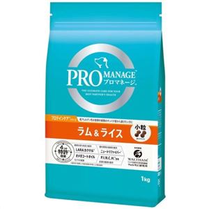プロマネージ プロテインケア ラム&ライス 小粒 1kg