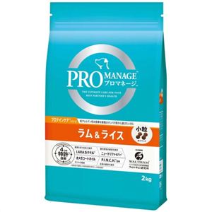 プロマネージ プロテインケア ラム&ライス 小粒 2kg