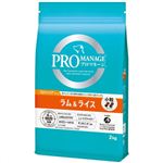 プロマネージ プロテインケア ラム&ライス 小粒 2kg