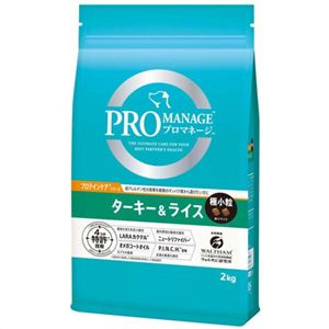 プロマネージ プロテインケア ターキー&ライス 極小粒 2kg