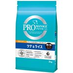 プロマネージ プロテインケア ツナ&ライス 極小粒 2kg