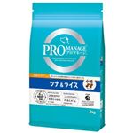 プロマネージ プロテインケア ツナ&ライス 小粒 2kg
