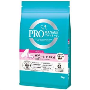 プロマネージ パピーシリーズ パピー(子犬・母犬用) ふやけやすい粒 1kg