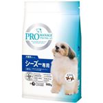 プロマネージ シーズー専用 成犬用 900g