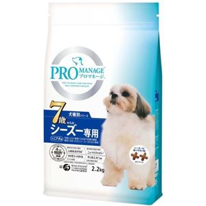 プロマネージ 7歳からのシーズー専用 シニア犬用 2.2kg
