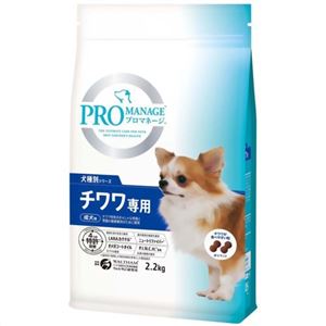 プロマネージ チワワ専用 成犬用 2.2kg