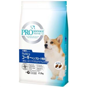 プロマネージ ウェルシュ・コーギー・ペンブローグ専用 成犬用 2.2kg