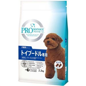 プロマネージ トイプードル専用 成犬用 2.2kg