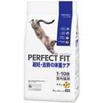 パーフェクトフィット 避妊・去勢の体重ケア 1-10歳 室内猫用 チキン 2kg(500g×4袋)