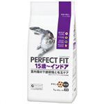パーフェクトフィット 15歳-インドア 室内猫の下部尿路と毛玉ケア チキン 超小粒 1kg(500g×2袋)
