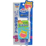 モンダミンKid's ママはボクの歯医者さん ジェルタイプ ぶどう味 50g (専用やわらかブラシ付き)