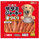 ゴン太のササミジャーキー 姿づくり 400g