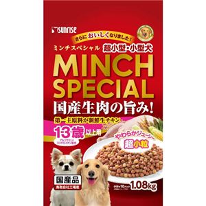 ミンチスペシャル 小型犬 13歳以上 1.08kg