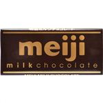 明治 ミルクチョコレート 55g×10個