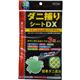 ダニ捕りシートDX 1-2畳用 3枚