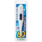 テルモ 電子体温計P265 ET-P265WZ