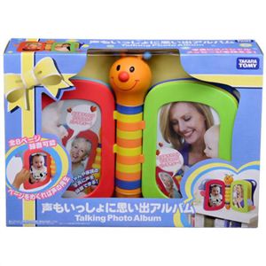 声もいっしょに思い出アルバム