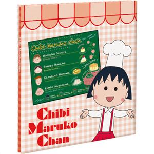 フエルアルバムDigio ちびまる子ちゃん(カフェ) ア-LP-120-1
