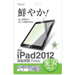 Digio2 iPad2012用 液晶保護フィルム 光沢タイプ SIP-FK03