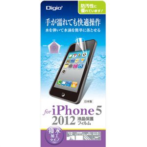 Digio2 iPhone用液晶保護フィルム 撥水加工タイプ IPN-12FWSK