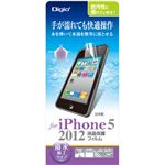 Digio2 iPhone用液晶保護フィルム 撥水加工タイプ IPN-12FWSK