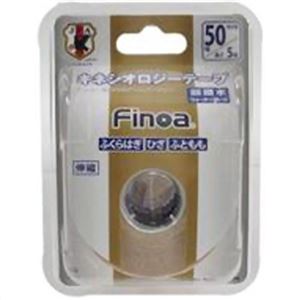 フィノア キネシオロジーテープ 超撥水 サッカー日本代表チームバージョン 50mm×5m