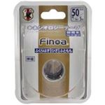 フィノア キネシオロジーテープ 超撥水 サッカー日本代表チームバージョン 50mm×5m