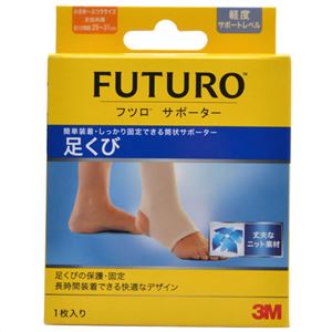 フツロ サポーター 足くび ソフト固定タイプ(小さめ-ふつうサイズ) 1枚入