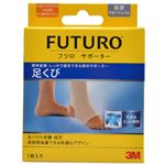 フツロ サポーター 足くび ソフト固定タイプ(小さめ-ふつうサイズ) 1枚入