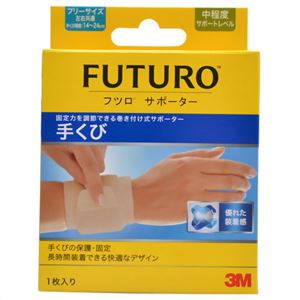 フツロ サポーター 手くび ソフト固定タイプ(フリーサイズ) 1枚入